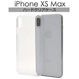 iPhone XS Max ケース ハードケース クリア アイフォン テンエスマックス カバー スマホケース