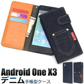 Android One X3 ケース 手帳型 デニムデザイン カバー アンドロイドワン エックススリー スマホケース