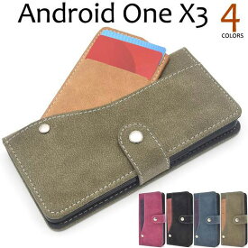 Android One X3 ケース 手帳型 スライドカードポケット カバー アンドロイドワン エックススリー スマホケース