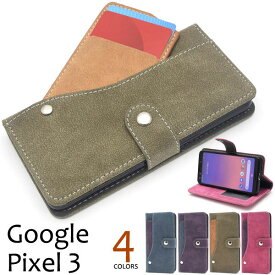 Google Pixel3 ケース 手帳型 スライド式のカードポケット カバー Google グーグル ピクセル スリー スマホケース