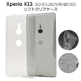 Xperia XZ3 SO-01L SOV39 801SO ケース ソフトケース マイクロドットソ カバー エクスペリア エックスゼットスリー スマホケース