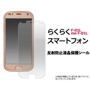炭炭X}[gtH F-42A me F-01L tB tی ˖h~ V[ Jo[ V[g V[ xm X}ztB P2