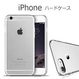 【スーパーSALE P最大20倍】 iPhone SE 第3世代 第2世代 SE3 SE2 iPhone 11 11Pro 11ProMax XSMax XR XS X 8 8Plus 7 7Plus 6s 6sPlus 6 6Plus ケース ハードケース カバー アイフォン スマホケース
