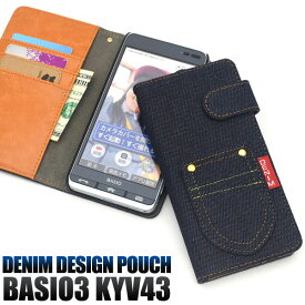 BASIO3 KYV43 KYV43SNA ケース 手帳型 デニム カバー ベイシオ スリー スマホケース