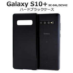 Galaxy S10+ SC-04L SC-05L SCV42 �P�[�X �n�[�h�P�[�X �u���b�N �J�o�[ �T���X�� �M�����N�V�[ �G�X�e���v���X Plus �X�}�z�P�[�X