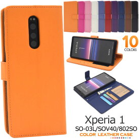 Xperia1 SO-03L SOV40 802SO ケース 手帳型 カラーレザー カバー エクスペリア ワン Xperia 1 スマホケース