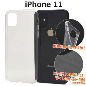 iPhone11 ケース ソフトケース クリア アイフォン イレブン カバー スマホケース