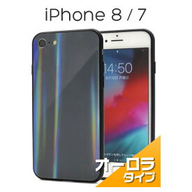 iPhone SE 第3世代 第2世代 SE3 SE2 iPhone 8 7 ケース ハードケース 強化ガラス カバー アイフォンケース スマホケース