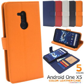 Android One X5 ケース 手帳型 カラーレザー カバー アンドロイドワン エックスファイブ スマホケース