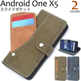Android One X5 ケース 手帳型 スライド式のカードポケット カバー アンドロイドワン エックスファイブ スマホケース