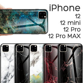 iPhone 12 12Pro 12mini 12ProMAX ケース ハードケース 大理石デザイン 背面強化ガラス 大理石調 アイフォントゥエルブ ミニ プロ マックス カバー アイホンケース スマホケース