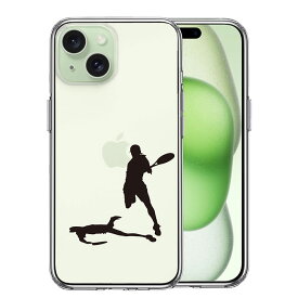 iPhone ケース 15 14 13 12 11 SE3 SE2 8 7 Plus mini Pro ProMax XS X SE 第3世代 第2世代 ハードケース ハイブリッド クリア テニス スマッシュ カバー アイホン アイフォン スマホケース