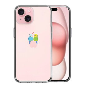 iPhone ケース 15 14 13 12 11 SE3 SE2 8 7 Plus mini Pro ProMax XS X SE 第3世代 第2世代 ハードケース ハイブリッド クリア インコ カップル LOVE ラブ カバー アイホン アイフォン スマホケース