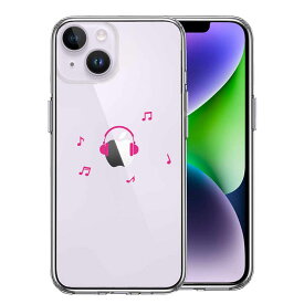 iPhone ケース 15 14 13 12 11 SE3 SE2 8 7 Plus mini Pro ProMax XS X SE 第3世代 第2世代 ハードケース ハイブリッド クリア 音楽 music ヘッドフォン ピンク カバー アイホン アイフォン スマホケース