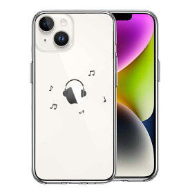 iPhone ケース 15 14 13 12 11 SE3 SE2 8 7 Plus mini Pro ProMax XS X SE 第3世代 第2世代 ハードケース ハイブリッド クリア 音楽 music ヘッドフォン グレー カバー アイホン アイフォン スマホケース