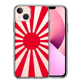 iPhone ケース 13 12 11 SE3 SE2 8 7 mini Pro ProMax XS X SE 第3世代 第2世代 ハードケース ハイブリッド クリア 旭日旗 赤 デザイン カバー アイホン アイフォン スマホケース