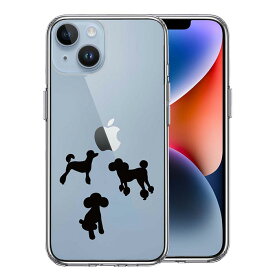 iPhone ケース 15 14 13 12 11 SE3 SE2 8 Plus mini Pro ProMax XS X SE 第3世代 第2世代 ハードケース ハイブリッド クリア 陽だまり トイプードル もふもふ わんこ カバー アイホン アイフォン スマホケース