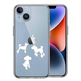 iPhone ケース 15 14 13 12 11 SE3 SE2 8 Plus mini Pro ProMax XS X SE 第3世代 第2世代 ハードケース ハイブリッド クリア 陽だまり トイプードル もふもふ わんこ 白 カバー アイホン アイフォン スマホケース