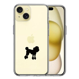 iPhone ケース 15 14 13 12 11 SE3 SE2 8 Plus mini Pro ProMax XS X SE 第3世代 第2世代 ハードケース ハイブリッド クリア トイプードル 黒 カバー アイホン アイフォン スマホケース