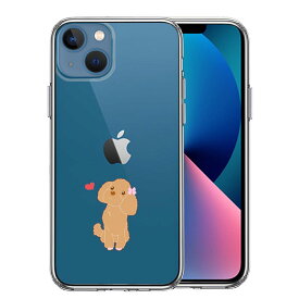 iPhone ケース 15 14 13 12 11 SE3 SE2 8 7 Plus mini Pro ProMax XS X SE 第3世代 第2世代 ハードケース ハイブリッド クリア プードル ハート カバー アイホン アイフォン スマホケース