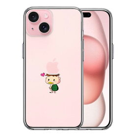 iPhone ケース 15 14 13 12 11 SE3 SE2 8 7 Plus mini Pro ProMax SE 第3世代 第2世代 ハードケース ハイブリッド クリア UMA 河童 かっぱ カバー アイホン アイフォン スマホケース