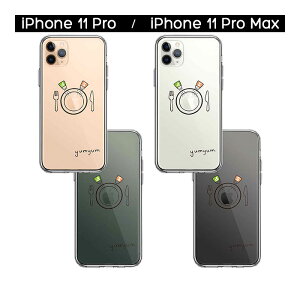iPhone �P�[�X 13 12 11 SE3 SE2 8 7 mini Pro ProMax XS X SE ��3���� ��2���� �n�[�h�P�[�X �n�C�u���b�h �N���A yumyum ���H�� �J�o�[ �A�C�z�� �A�C�t�H�� �X�}�z�P�[�X