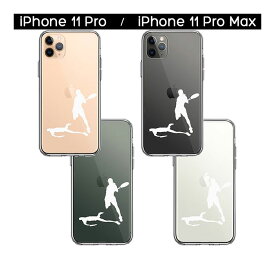 【スーパーSALE P最大20倍】 iPhone ケース 15 14 13 12 11 SE3 SE2 8 7 Plus mini Pro ProMax XS X SE 第3世代 第2世代 ハードケース ハイブリッド クリア テニス スマッシュ ホワイト カバー アイホン アイフォン スマホケース