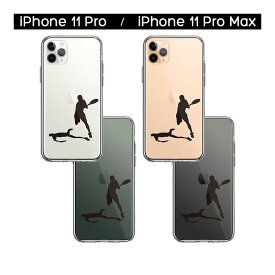 【スーパーSALE P最大20倍】 iPhone ケース 15 14 13 12 11 SE3 SE2 8 7 Plus mini Pro ProMax XS X SE 第3世代 第2世代 ハードケース ハイブリッド クリア テニス スマッシュ カバー アイホン アイフォン スマホケース