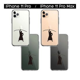 iPhone ケース 15 14 13 12 11 SE3 SE2 8 7 Plus mini Pro ProMax XS X SE 第3世代 第2世代 ハードケース ハイブリッド クリア おすもうさん 相撲 弓取り カバー アイホン アイフォン スマホケース