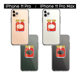 iPhone ケース 13 12 11 SE3 SE2 8 mini Pro ProMax XS X SE 第3世代 第2世代 ハードケース ハイブリッド クリア りんごジャム カバー アイホン アイフォン スマホケース