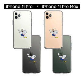 iPhone ケース 15 14 13 12 11 SE3 SE2 8 7 Plus mini Pro ProMax XS X SE 第3世代 第2世代 ハードケース ハイブリッド クリア ミュージカル 魔法使い カバー アイホン アイフォン スマホケース