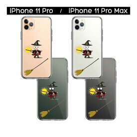 iPhone ケース 15 14 13 12 11 SE3 SE2 8 7 Plus mini Pro ProMax XS X SE 第3世代 第2世代 ハードケース ハイブリッド クリア 魔術師 カバー アイホン アイフォン スマホケース