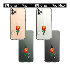 iPhone P[X 15 14 13 12 11 SE3 SE2 8 7 Plus mini Pro ProMax SE 3 2 n[hP[X nCubh NA 4܂  `[bv Ԍt t Jo[ ACz ACtH X}zP[X