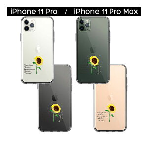 iPhone P[X 15 14 13 12 11 SE3 SE2 8 7 Plus mini Pro ProMax SE 3 2 n[hP[X nCubh NA 8܂  Ђ܂  Ԍt Jo[ ACz ACtH X}zP[X