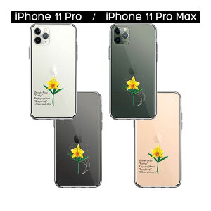 iPhone P[X 15 14 13 12 11 SE3 SE2 8 7 Plus mini Pro ProMax SE 3 2 n[hP[X nCubh NA 12܂  JgA Ԍt Jo[ ACz ACtH X}zP[X