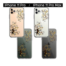 iPhone ケース 15 14 13 12 11 SE3 SE2 8 7 Plus mini Pro ProMax SE 第3世代 第2世代 ハードケース ハイブリッド クリア フローラル ユニコーン ブラウン カバー アイホン アイフォン スマホケース