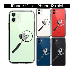 iPhone ケース 15 14 13 12 11 SE3 SE2 8 7 Plus mini Pro ProMax SE 第3世代 第2世代 ハードケース ハイブリッド クリア 宇宙人 りんごの後ろに カバー アイホン アイフォン スマホケース