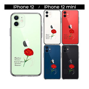 iPhone P[X 15 14 13 12 11 SE3 SE2 8 7 Plus mini Pro ProMax SE 3 2 n[hP[X nCubh NA 5܂  J[l[V Ԍt Jo[ ACz ACtH X}zP[X