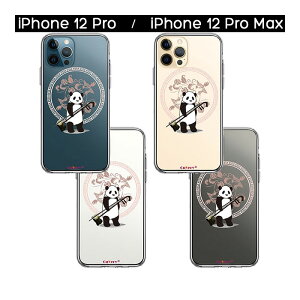 iPhone P[X 15 14 13 12 11 SE3 SE2 8 7 Plus mini Pro ProMax XS X SE 3 2 n[hP[X nCubh NA p_  Jo[ ACz ACtH X}zP[X