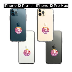 iPhone �P�[�X 15 14 13 12 SE3 SE2 8 7 Plus mini Pro ProMax SE ��3���� ��2���� �n�[�h�P�[�X �n�C�u���b�h �N���A ���� �Ă�т�� �V���� Libra �J�o�[ �A�C�z�� �A�C�t�H�� �X�}�z�P�[�X