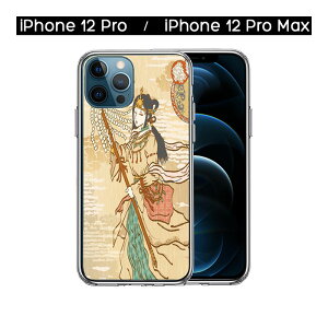 iPhone P[X 13 12 11 SE3 SE2 8 7 mini Pro ProMax XS X SE 3 2 n[hP[X nCubh NA {_b CUi~m~Rg Ɏדߔ Jo[ ACz ACtH X}zP[X