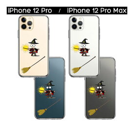 iPhone ケース 15 14 13 12 11 SE3 SE2 8 7 Plus mini Pro ProMax XS X SE 第3世代 第2世代 ハードケース ハイブリッド クリア 魔術師 カバー アイホン アイフォン スマホケース