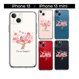 iPhone P[X 15 14 13 12 11 SE3 SE2 8 7 Plus mini Pro ProMax XS X SE 3 2 n[hP[X nCubh NA HAPPY TREE K̖  Jo[ ACz ACtH X}zP[X