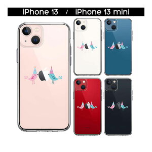 iPhone �P�[�X 15 14 13 12 11 SE3 SE2 8 Plus mini Pro ProMax XS X SE ��3���� ��2���� �n�[�h�P�[�X �n�C�u���b�h �N���A ���� �� �J�b�v�� �J�o�[ �A�C�z�� �A�C�t�H�� �X�}�z�P�[�X