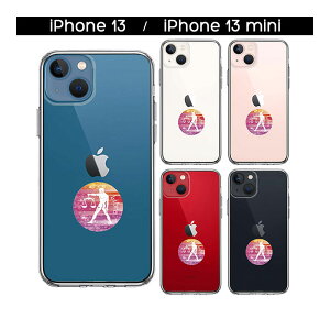 iPhone �P�[�X 15 14 13 12 SE3 SE2 8 7 Plus mini Pro ProMax SE ��3���� ��2���� �n�[�h�P�[�X �n�C�u���b�h �N���A ���� �Ă�т�� �V���� Libra �J�o�[ �A�C�z�� �A�C�t�H�� �X�}�z�P�[�X
