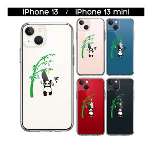 iPhone �P�[�X 15 14 13 12 11 SE3 SE2 8 Plus mini Pro ProMax XS X SE ��3���� ��2���� �n�[�h�P�[�X �n�C�u���b�h �N���A �p���_ apple �͏d�� ���Ƌ��� �J�o�[ �A�C�z�� �A�C�t�H�� �X�}�z�P�[�X