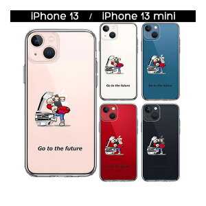 iPhone �P�[�X 15 14 13 12 11 SE3 SE2 8 7 Plus mini Pro ProMax XS X SE ��3���� ��2���� �n�[�h�P�[�X �n�C�u���b�h �N���A go to the future �J�o�[ �A�C�z�� �A�C�t�H�� �X�}�z�P�[�X
