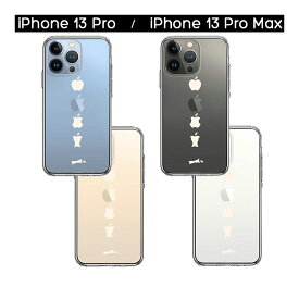 【スーパーSALE P最大20倍】 iPhone ケース 15 14 13 12 11 SE3 SE2 8 7 Plus mini Pro ProMax XS X SE 第3世代 第2世代 ハードケース ハイブリッド クリア 食べられるリンゴ ホワイト カバー アイホン アイフォン スマホケース