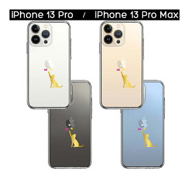 【スーパーSALE P最大20倍】 iPhone ケース 15 14 13 12 11 SE3 SE2 8 7 Plus mini Pro ProMax SE 第3世代 第2世代 ハードケース ハイブリッド クリア 蝶々 気になる 猫 ネコ ゴールド カバー アイホン アイフォン スマホケース