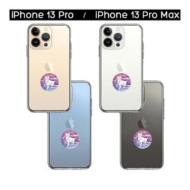 iPhone ケース 13 12 SE3 SE2 8 7 mini Pro ProMax 第3世代 第2世代 ハードケース ハイブリッド クリア 星座 おひつじ座 牡羊座 Aries カバー アイホン アイフォン スマホケース